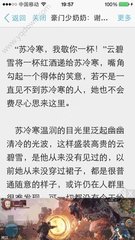 在菲律宾办理签证找劳动局还是移民局，移民局的业务都有哪些呢？_菲律宾签证网